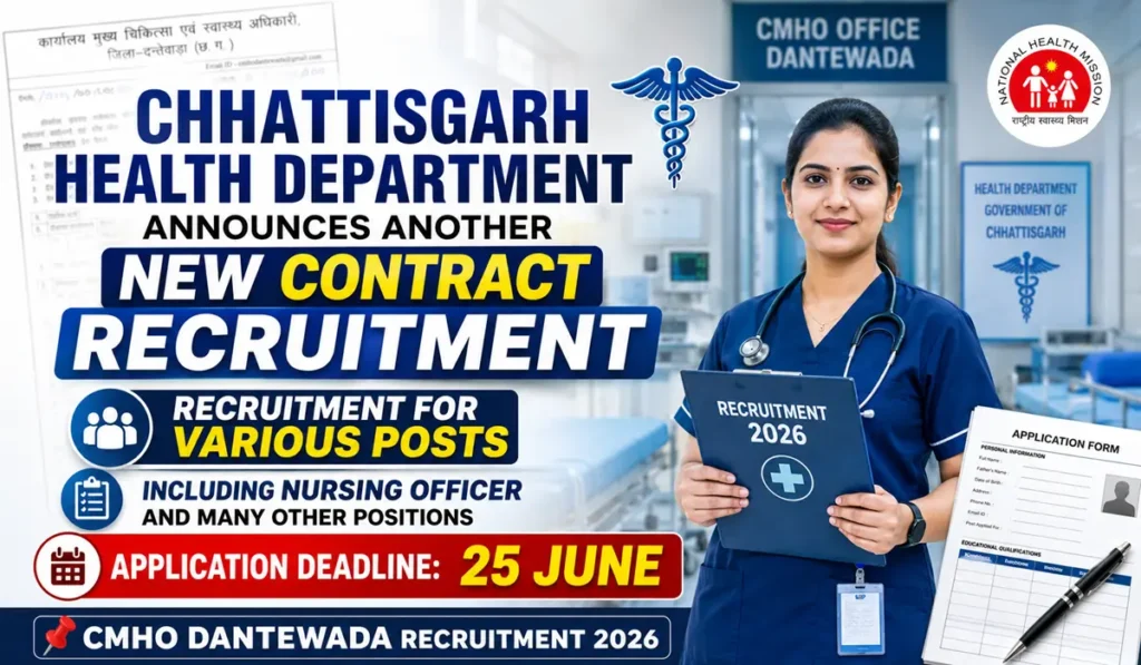 CMHO Dantewada Recruitment 2026