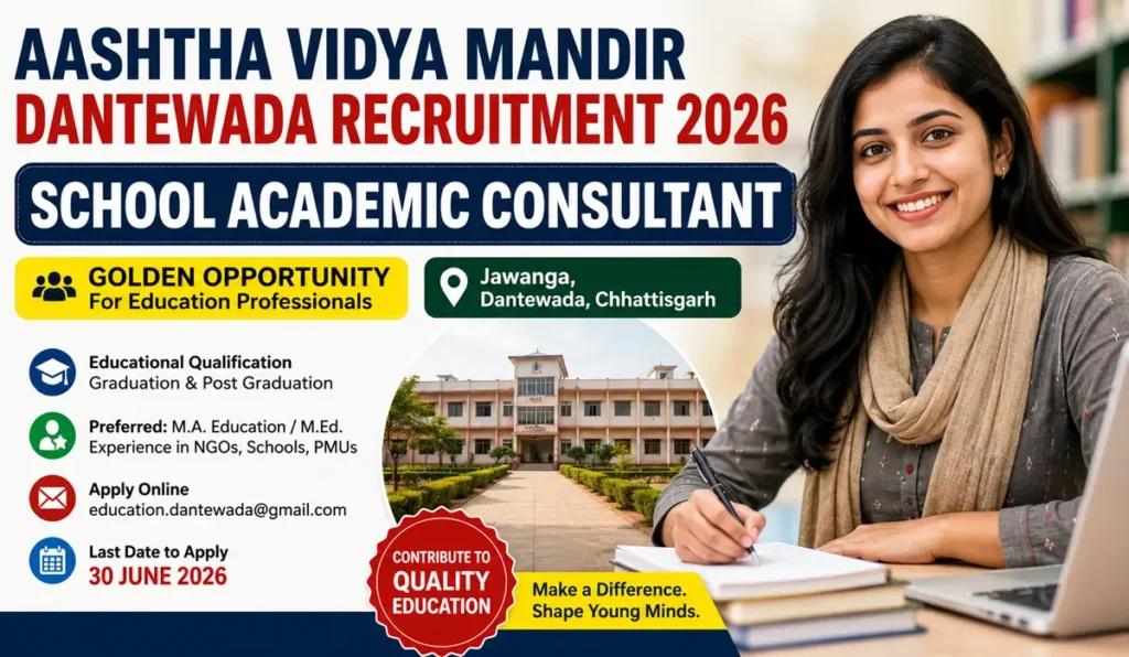 Aastha Vidya Mandir Dantewada Recruitment 2026