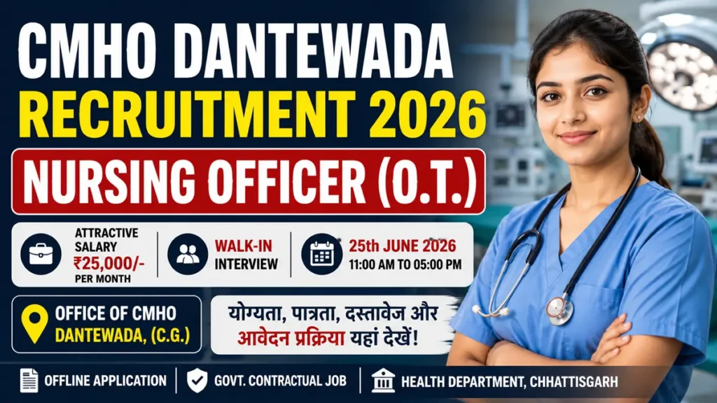 CMHO Dantewada Recruitment 2026